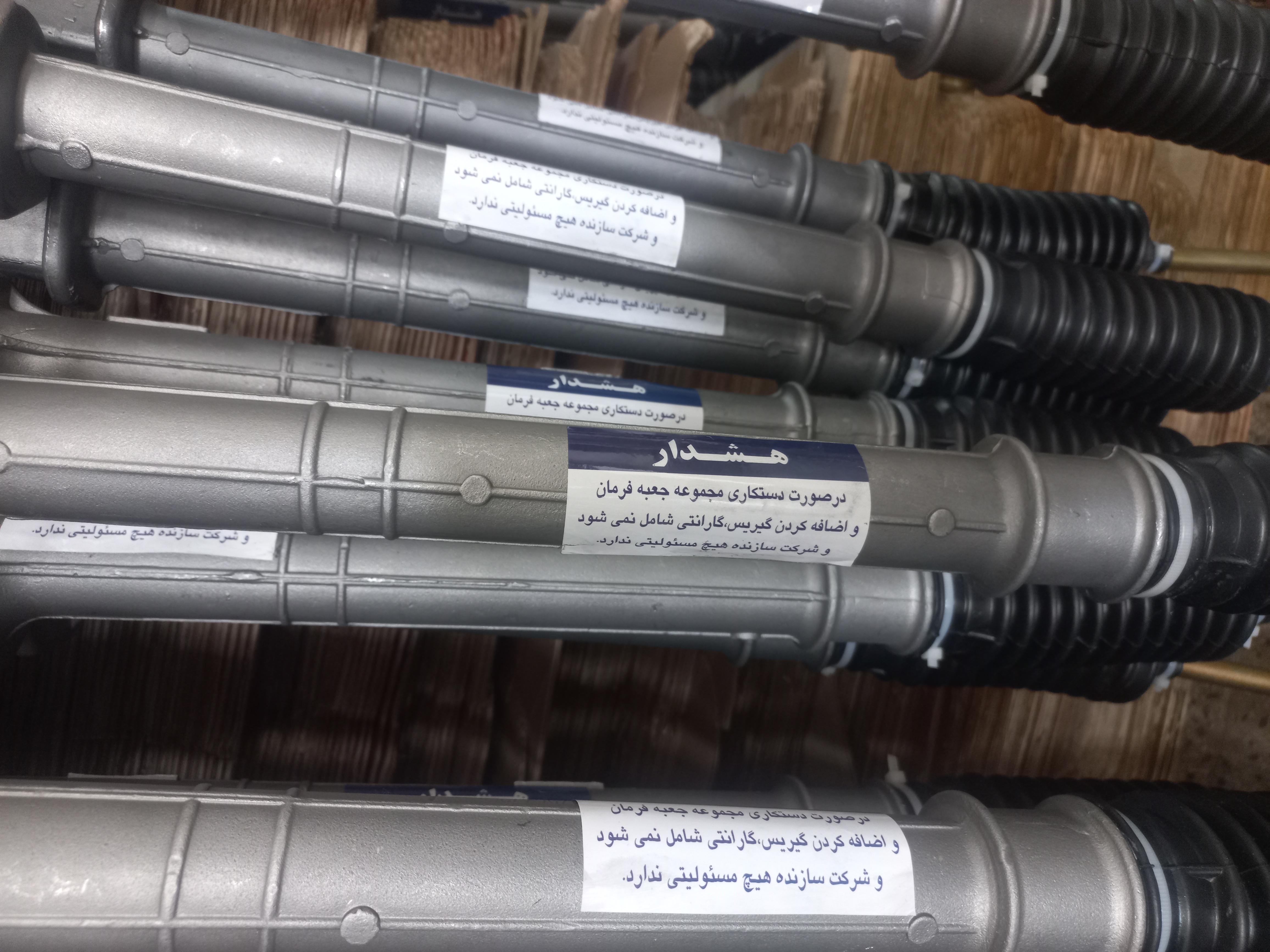 جعبه فرمان پراید معمولی